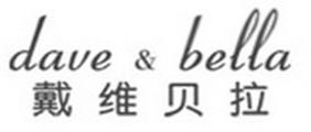 十大兒童打底褲品牌,巴拉巴拉、戴維貝拉打底褲性價(jià)比高