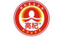 國內十大黑枸杞品牌,中寧枸杞、百瑞源黑枸杞保健養生