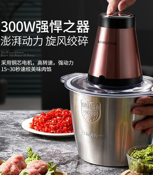 十大家用電動(dòng)絞肉機(jī)排名,蘇泊爾絞肉機(jī)、小熊絞肉機(jī)是做飯好幫手
