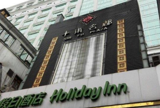 2021廣州四星級酒店排行榜,廣東迎賓館、廣東迎賓館設施齊全