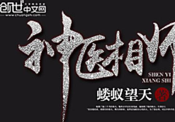 十大已完結(jié)都市小說(shuō)排名,俗人回檔、老衲要還俗情節(jié)很真實(shí)