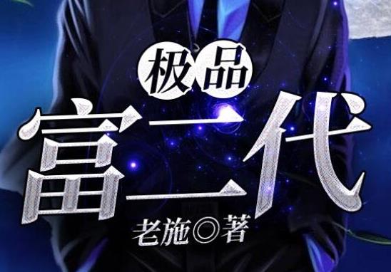 十大已完結(jié)都市小說(shuō)排名,俗人回檔、老衲要還俗情節(jié)很真實(shí)