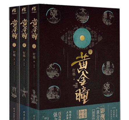 十大已完結(jié)都市小說(shuō)排名,俗人回檔、老衲要還俗情節(jié)很真實(shí)