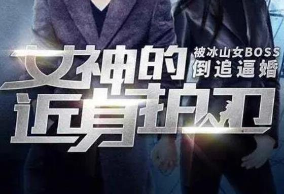 十大已完結(jié)都市小說(shuō)排名,俗人回檔、老衲要還俗情節(jié)很真實(shí)