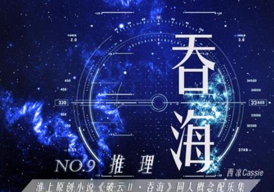 晉江積分最高的十大小說(shuō),天官賜福、全球高考都非常受歡迎