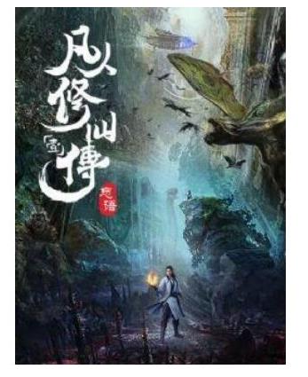 十大經(jīng)典必聽(tīng)的有聲小說(shuō),盜墓筆記最為受歡迎、鬼吹燈被拍成電影
