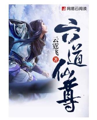 十大經(jīng)典必聽(tīng)的有聲小說(shuō),盜墓筆記最為受歡迎、鬼吹燈被拍成電影