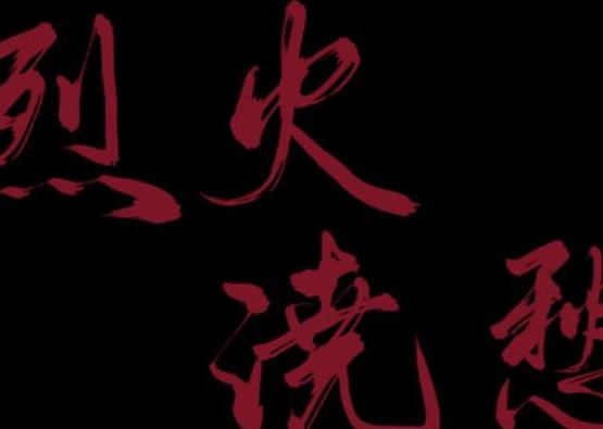 晉江積分最高的十大小說(shuō),天官賜福、全球高考都非常受歡迎