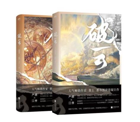 晉江積分最高的十大小說(shuō),天官賜福、全球高考都非常受歡迎