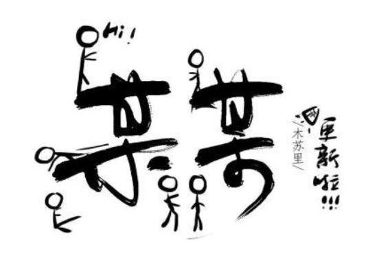晉江積分最高的十大小說(shuō),天官賜福、全球高考都非常受歡迎