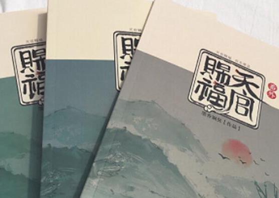 晉江積分最高的十大小說(shuō),天官賜福、全球高考都非常受歡迎