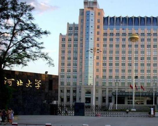 河北十大名牌大學(xué),燕山大學(xué)屬于全國一流大學(xué)、河北大學(xué)師資力量雄厚