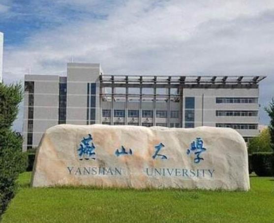 河北十大名牌大學(xué),燕山大學(xué)屬于全國一流大學(xué)、河北大學(xué)師資力量雄厚