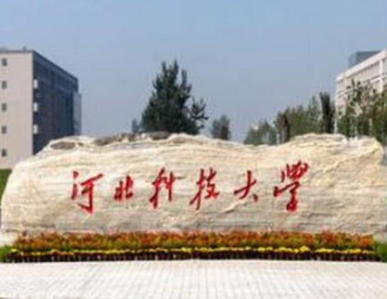 河北十大名牌大學(xué),燕山大學(xué)屬于全國一流大學(xué)、河北大學(xué)師資力量雄厚