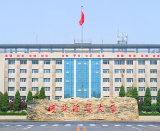 河北十大名牌大學(xué),燕山大學(xué)屬于全國一流大學(xué)、河北大學(xué)師資力量雄厚