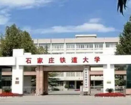 河北十大名牌大學(xué),燕山大學(xué)屬于全國一流大學(xué)、河北大學(xué)師資力量雄厚
