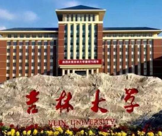 日語專業排名前十的大學,北京外國語大學、上海外國語大學是公立大學