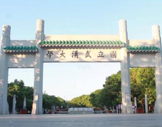 日語專業排名前十的大學,北京外國語大學、上海外國語大學是公立大學