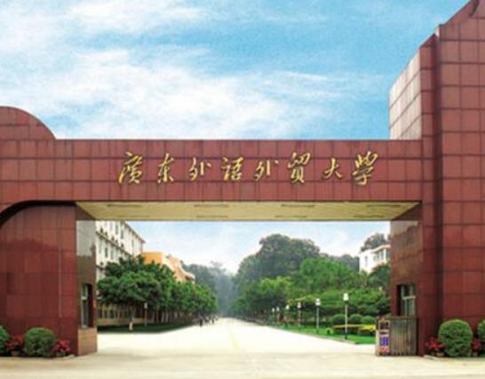 日語專業排名前十的大學,北京外國語大學、上海外國語大學是公立大學