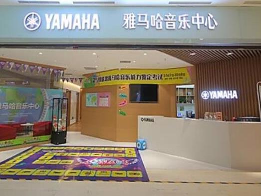 十大鋼琴培訓(xùn)機(jī)構(gòu)排名,雅馬哈音樂中心、珠江鋼琴藝術(shù)教室有足夠的實(shí)力