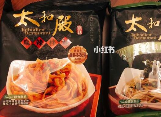 世界最辣的泡面排行榜,18禁黑色死神咖喱拉面、三養(yǎng)火雞面很刺激