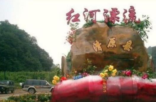遼寧撫順市十大旅游景點(diǎn)排行榜 撫順有什么好玩的地方去旅游