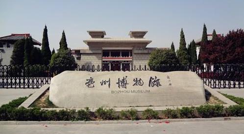 安徽省亳州市十大旅游景點(diǎn)排行榜 亳州有什么好玩的地方