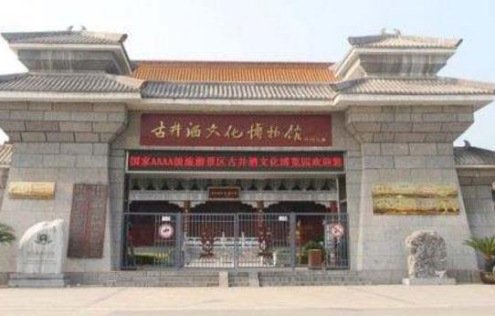 安徽省亳州市十大旅游景點(diǎn)排行榜 亳州有什么好玩的地方