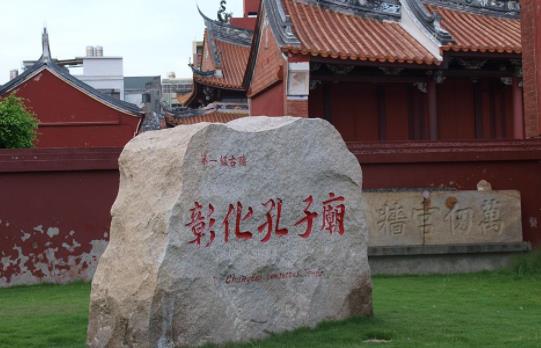 臺(tái)灣彰化十大旅游景點(diǎn)排行榜 彰化有什么好玩的地方