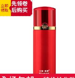 干性皮膚用什么牌子的護膚品好 迪蕾煥顏活膚乳液質感非常的高級