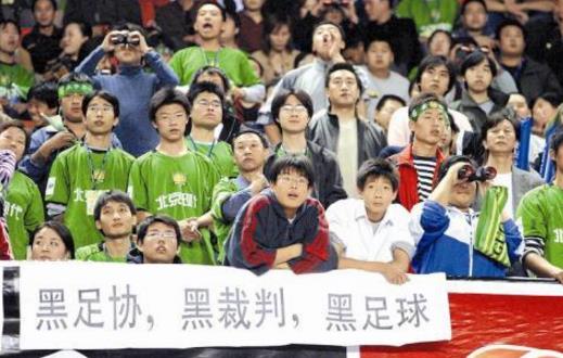 中國(guó)足壇十大假球事件排行榜 中國(guó)足壇有哪些假球事件