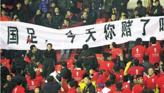 中國(guó)足壇十大假球事件排行榜 中國(guó)足壇有哪些假球事件
