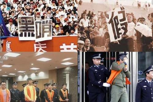 中國(guó)足壇十大假球事件排行榜 中國(guó)足壇有哪些假球事件