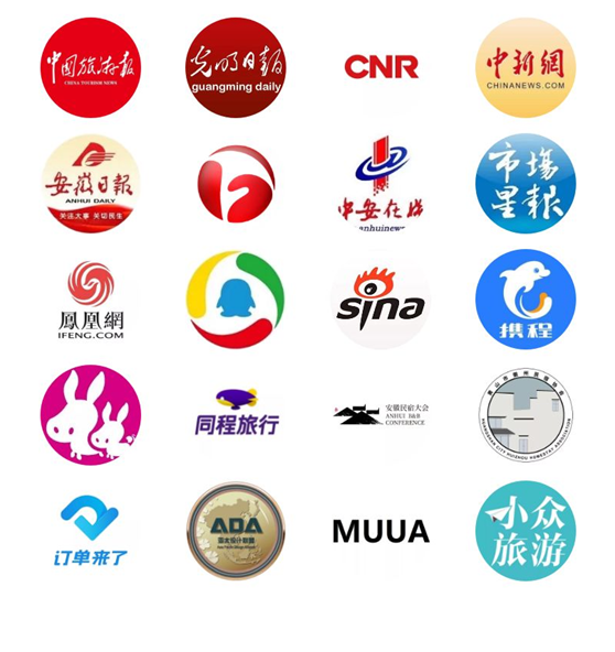 攻略在手,說走就走!探秘2020“新時代 新鄉村 新民宿”安徽民宿大會 image.png