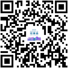 攻略在手,說走就走!探秘2020“新時代 新鄉村 新民宿”安徽民宿大會 image.png