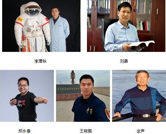 玩轉(zhuǎn)“火星”,來一場(chǎng)與眾不同的“火星之旅” 2020首屆未來火星生活周活動(dòng)啟動(dòng)