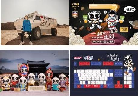 玩轉(zhuǎn)“火星”,來一場(chǎng)與眾不同的“火星之旅” 2020首屆未來火星生活周活動(dòng)啟動(dòng)