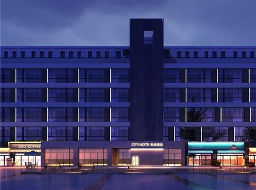 2020年希諾酒店品牌品鑒會圓滿舉行