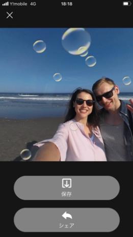 全新怡可炫,360°編輯紛呈光影