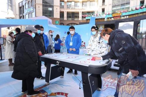 相約冰雪盛會(huì) “愛冰雪 同喝彩”冰雪嘉年華嗨翻“雙奧之城”