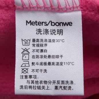 衣服洗護相關知識 衣服怎么清洗干凈