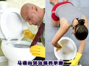 馬桶臟了怎么辦？如何清洗馬桶才干凈的小竅門
