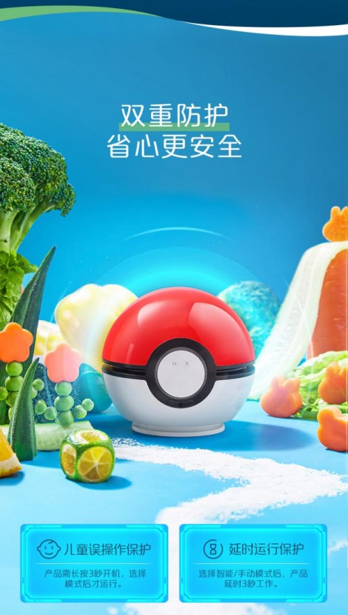 冰箱除臭方法有哪些?這款美的寶可夢聯(lián)名除味器不容錯(cuò)過