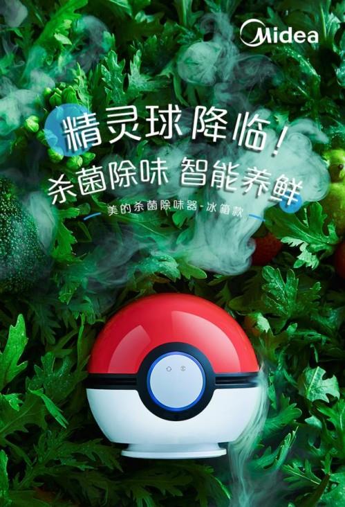 冰箱除臭方法有哪些?這款美的寶可夢聯(lián)名除味器不容錯(cuò)過
