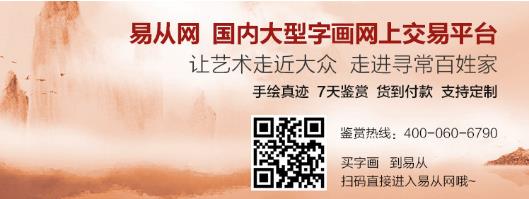 辦公室掛畫(huà)為什么要掛山水畫(huà)?都來(lái)看看吧