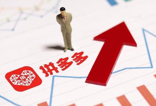 拼多多搖現(xiàn)金活動怎么玩?拼多多搖現(xiàn)金活動提現(xiàn)什么時候到賬