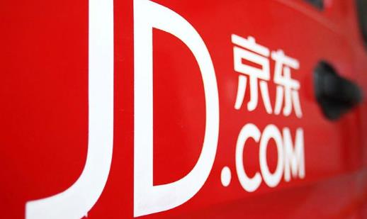 京東城城分現金怎么提現?京東城城分現金要拉多少人點?