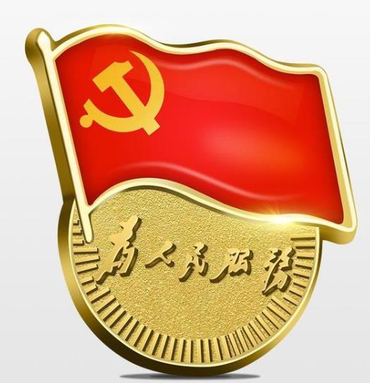 黨齡長(zhǎng)的好處有哪些?入黨需要準(zhǔn)備什么?