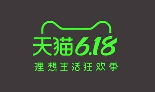 天貓618預(yù)售便宜還是618直接買便宜?2021淘寶618預(yù)售尾款忘記付了能補(bǔ)付嗎