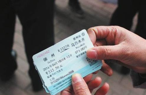 發車前2小時還會放票嗎?候補購票如果最后還是沒票怎么辦?